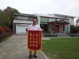 生茂養園91视频污版免费下载業主評價