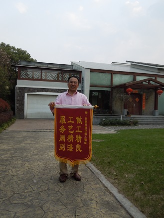 生茂養園91视频污版免费下载業主評價