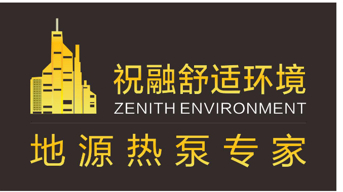 地源熱泵施工中業主還需要請監理公司來監理嗎？