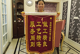 和家園91视频污版免费下载業主評價