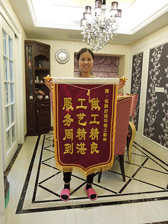 和家園91视频污版免费下载業主評價