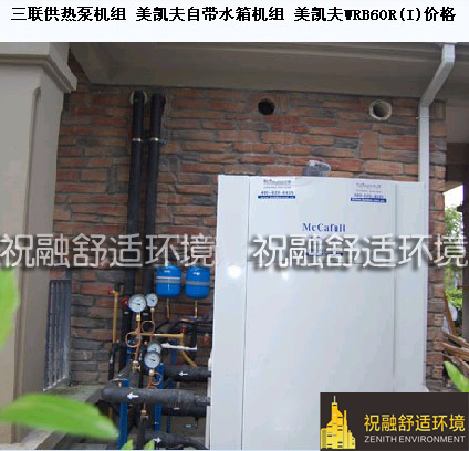 為什麽說91视频IOS网站观看又叫做地球能源係統（EES）？