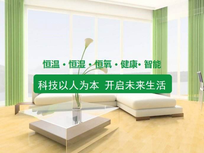 三恒係統的優勢有哪些？