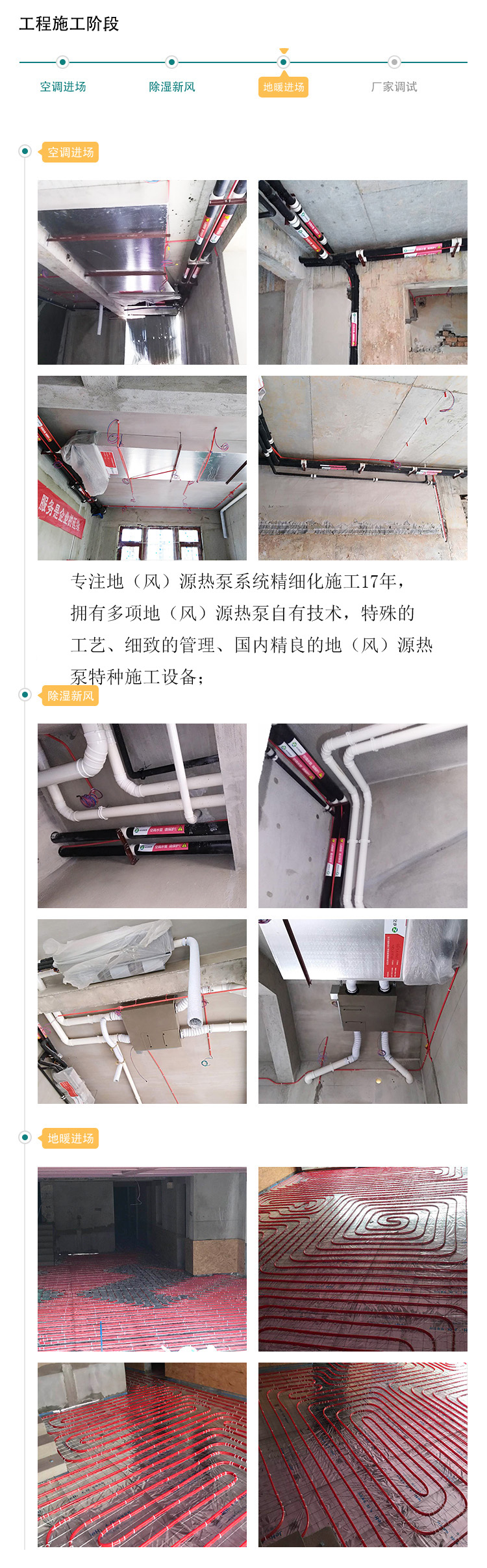 長沙龍灣國際91视频污版免费下载項目