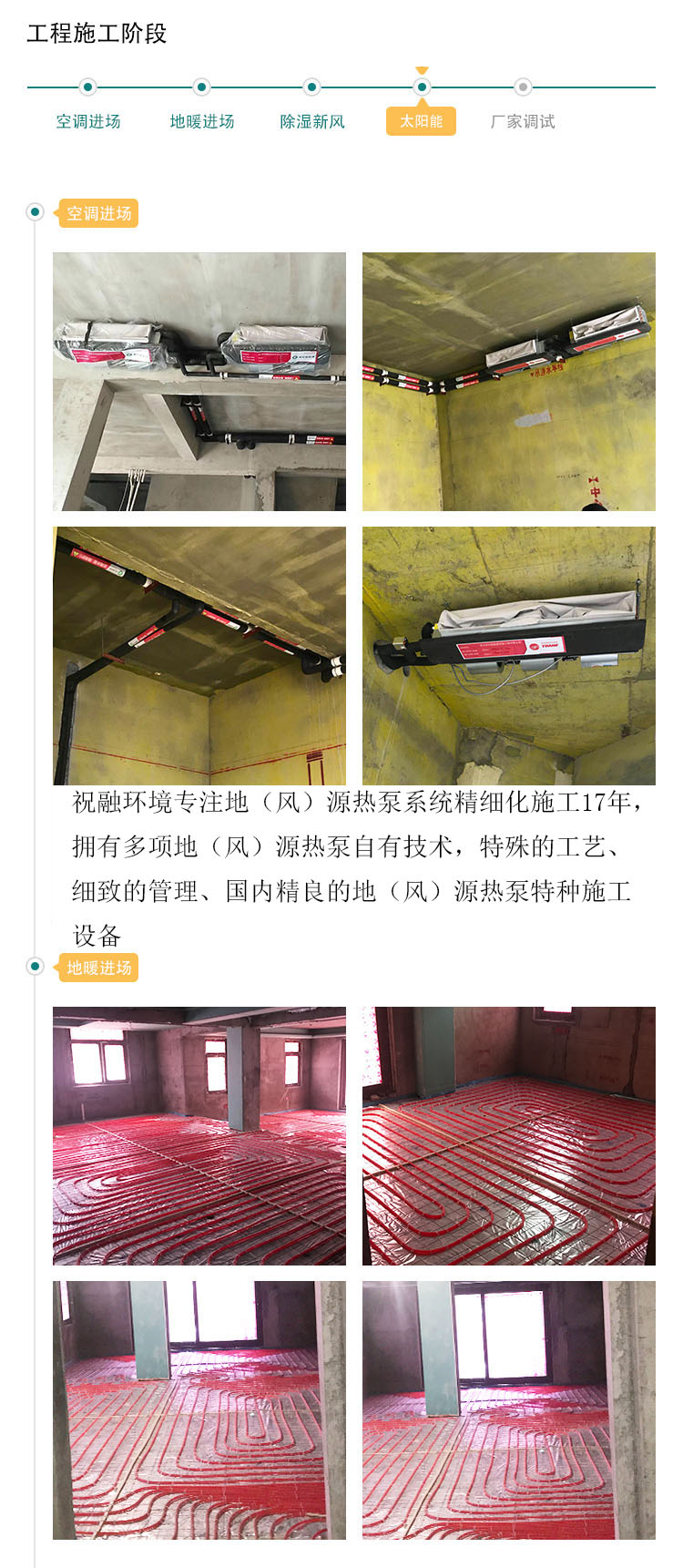 長沙好望穀91视频污版免费下载項目