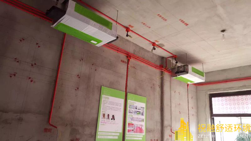 什麽樣的人群環境需要安裝新風係統？