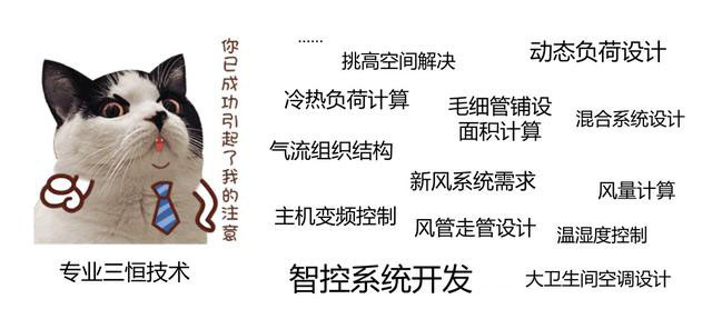 家裝三恒係統品牌有哪些？