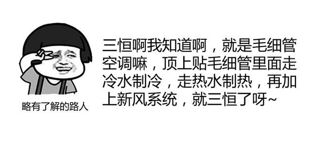 家裝三恒係統品牌有哪些？